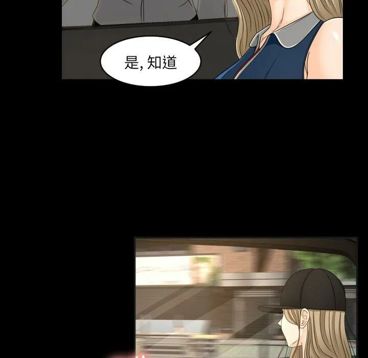 专属契约 - 第27章 - page 9