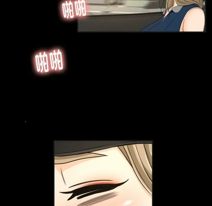 专属契约 - 第27章 - page 10