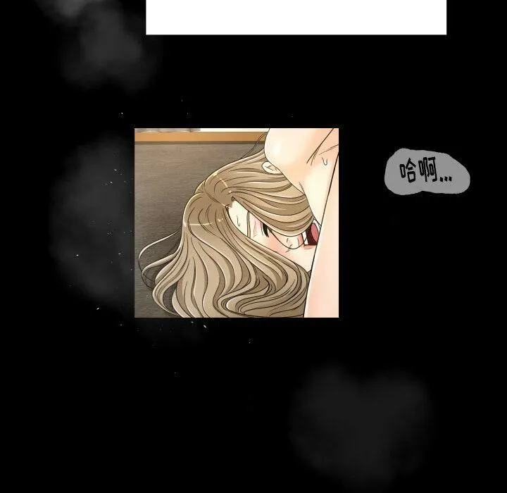 专属契约 - 第27章 - page 19
