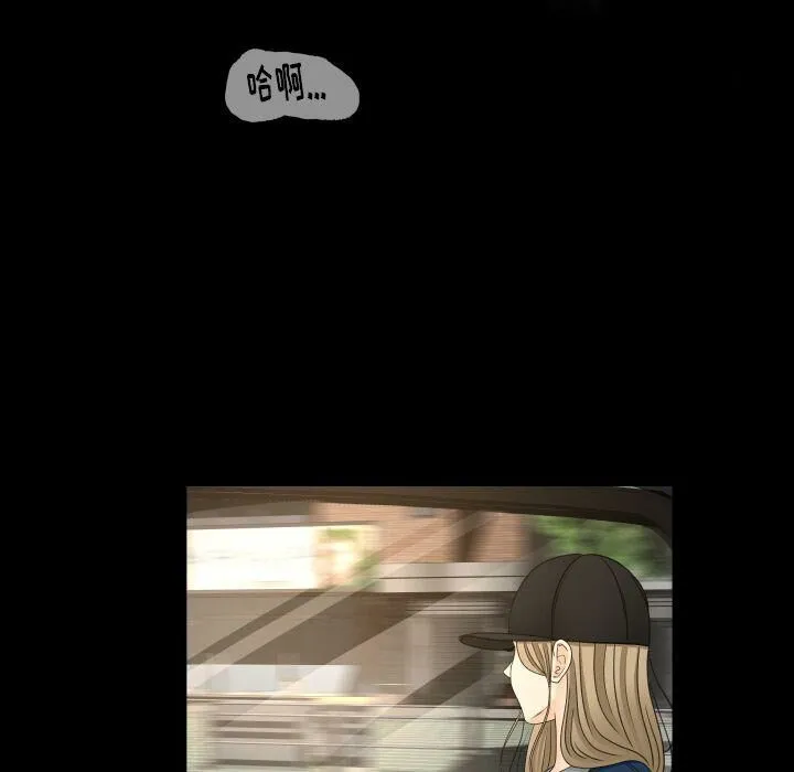 专属契约 - 第27章 - page 20