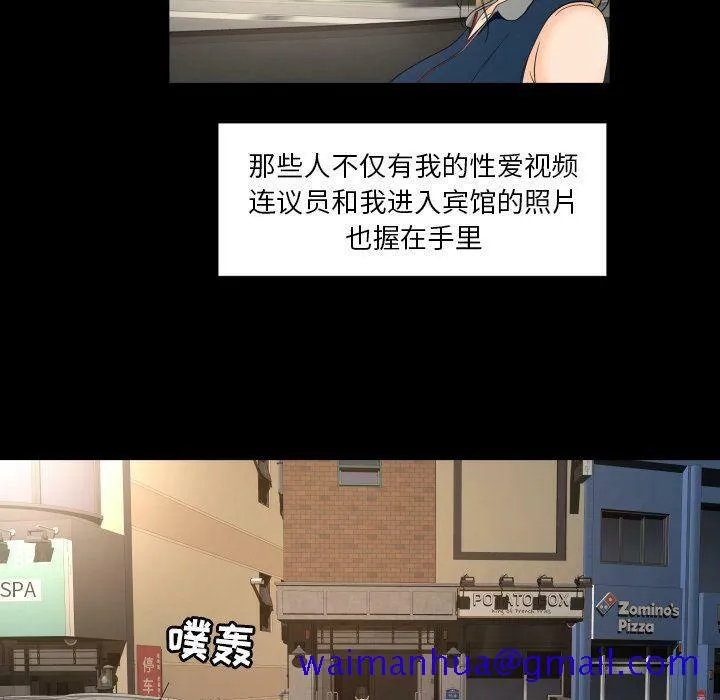 专属契约 - 第27章 - page 21