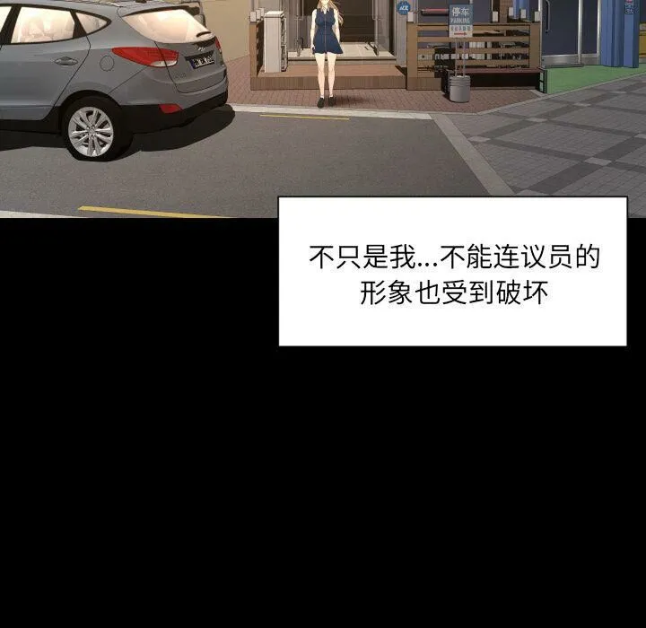 专属契约 - 第27章 - page 22