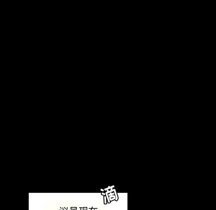 专属契约 - 第27章 - page 23