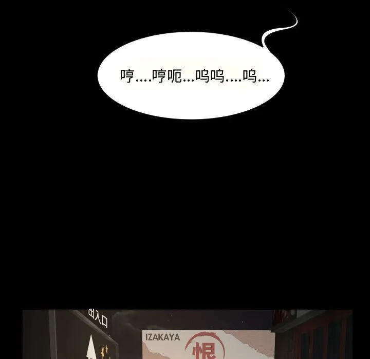 专属契约 - 第27章 - page 29