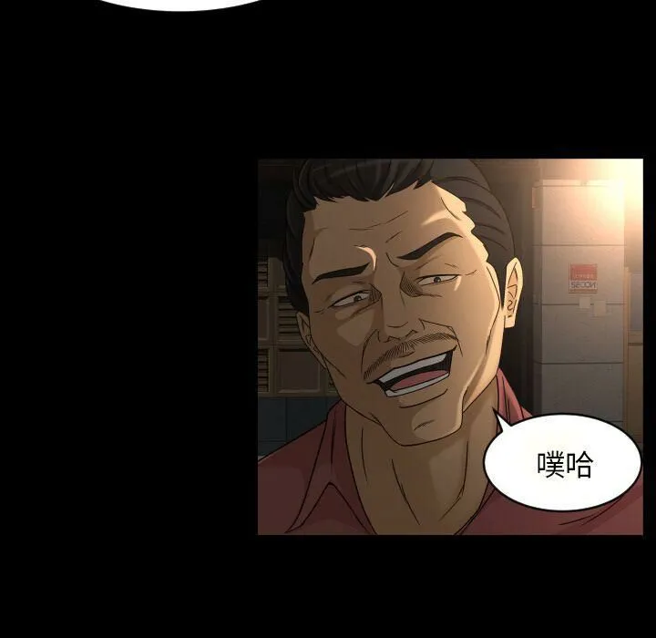 专属契约 - 第27章 - page 37