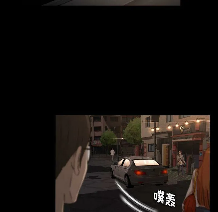 专属契约 - 第27章 - page 40