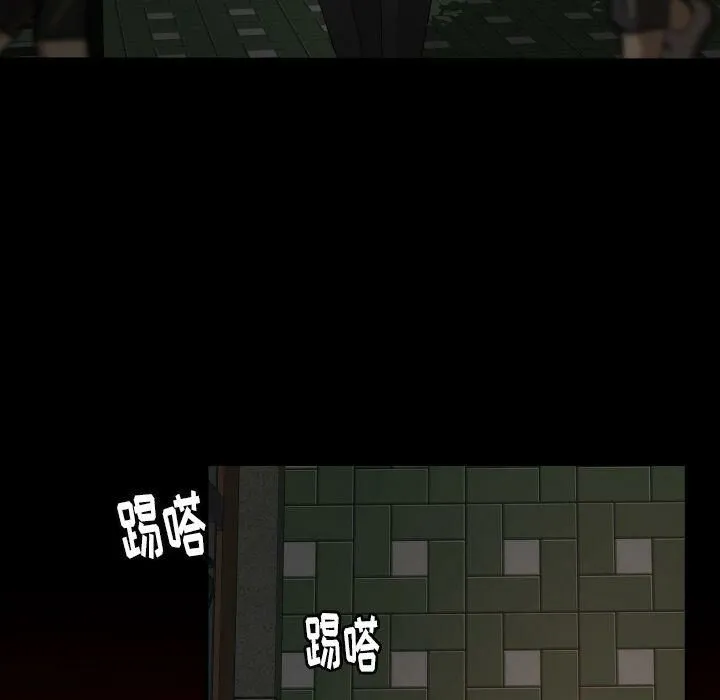 专属契约 - 第27章 - page 43