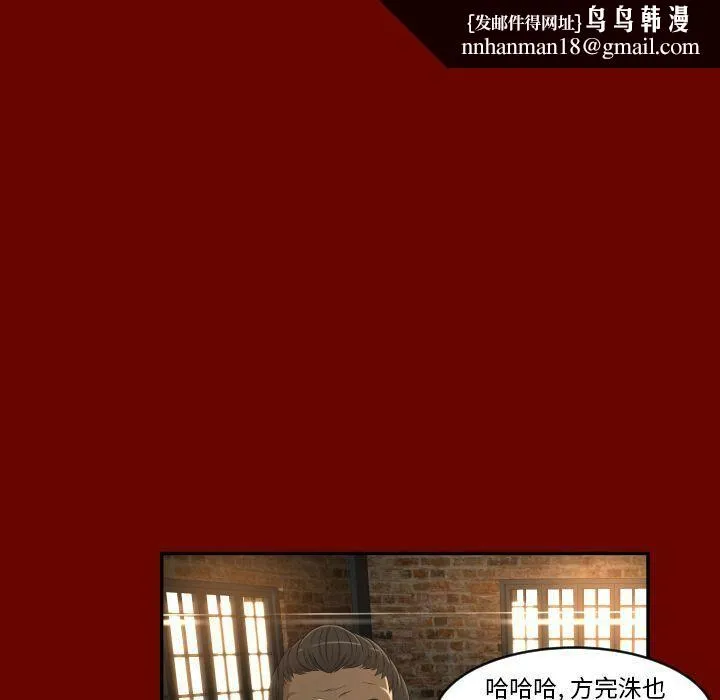 专属契约 - 第27章 - page 45