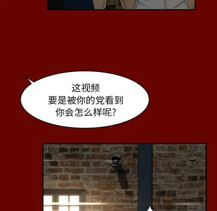 专属契约 - 第27章 - page 49