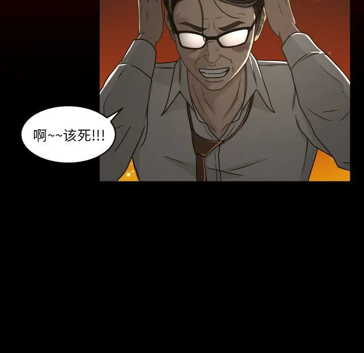 专属契约 - 第27章 - page 54