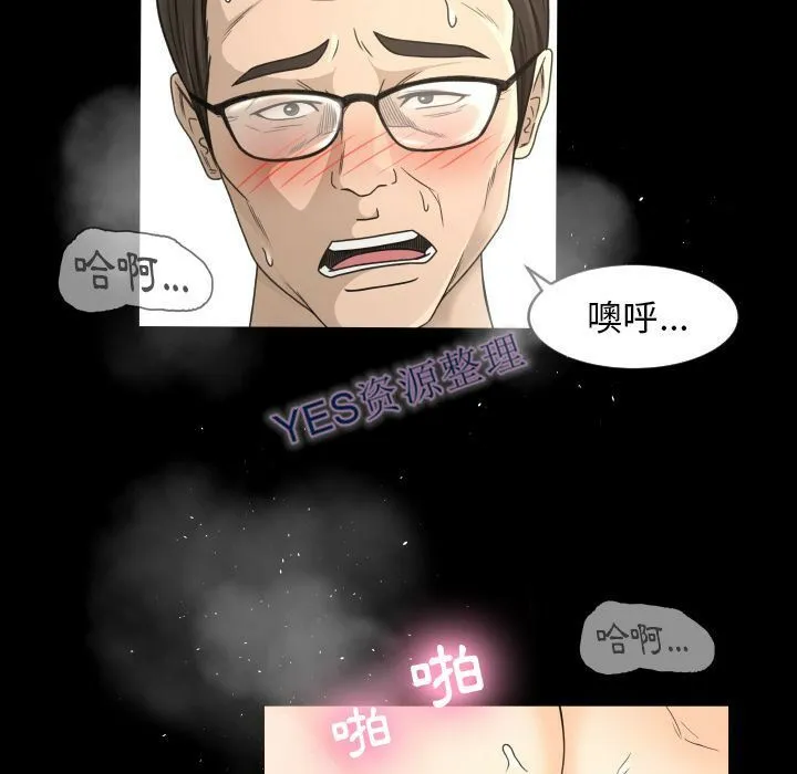 专属契约 - 第21章 - page 19