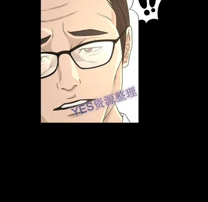 专属契约 - 第21章 - page 32