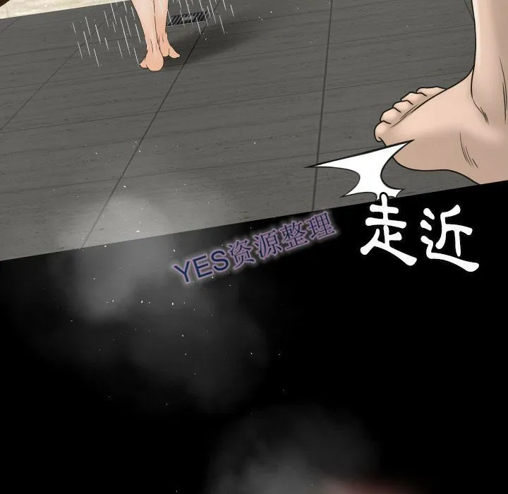 专属契约 - 第21章 - page 44