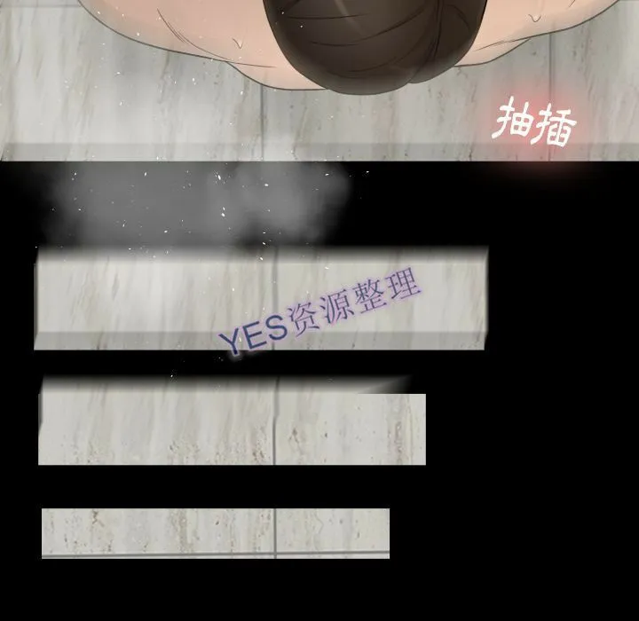专属契约 - 第21章 - page 47