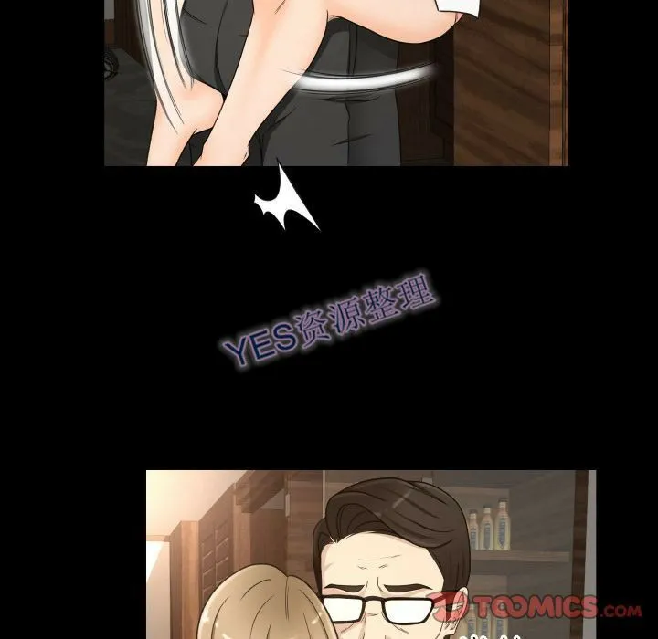 专属契约 - 第21章 - page 58