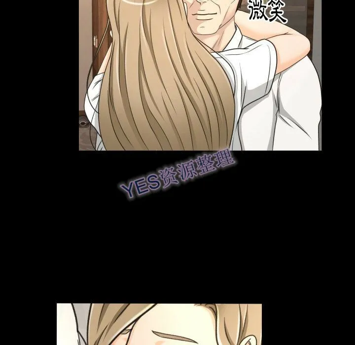 专属契约 - 第21章 - page 59