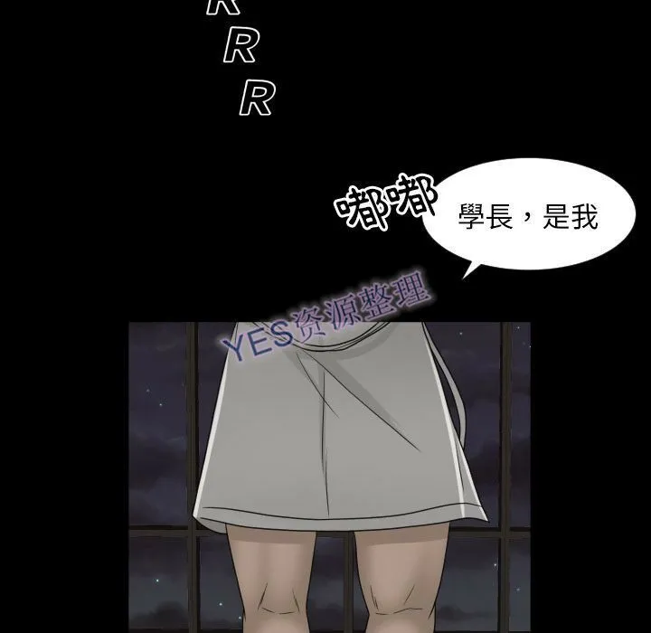 专属契约 - 第21章 - page 72