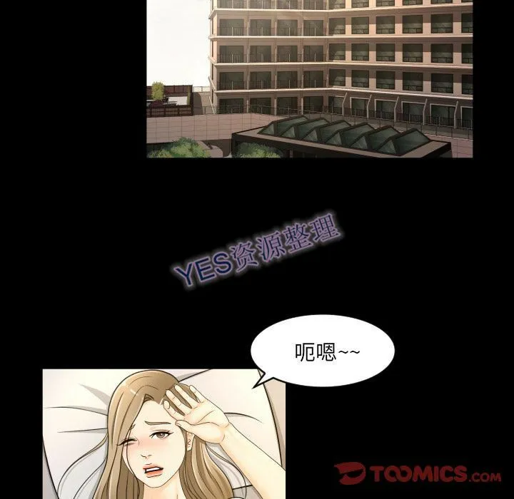 专属契约 - 第21章 - page 78