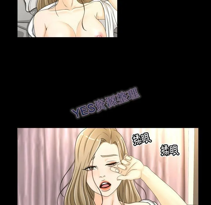 专属契约 - 第21章 - page 79