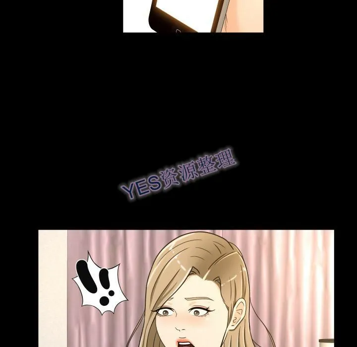 专属契约 - 第21章 - page 83