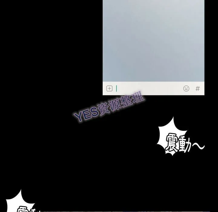 专属契约 - 第21章 - page 85