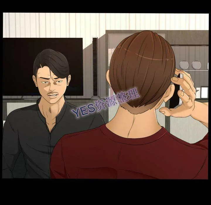 专属契约 - 第21章 - page 95