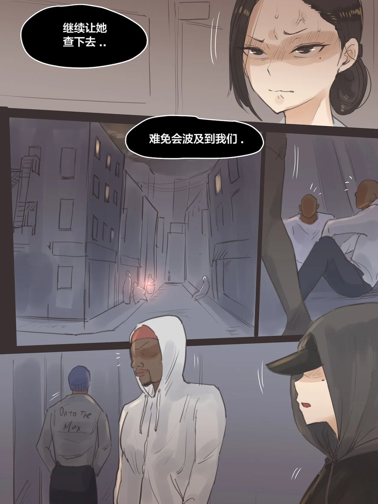 [无码]巨奶妈妈女警被大屌干翻的崩坏堕落实录 - 全集 - page 8