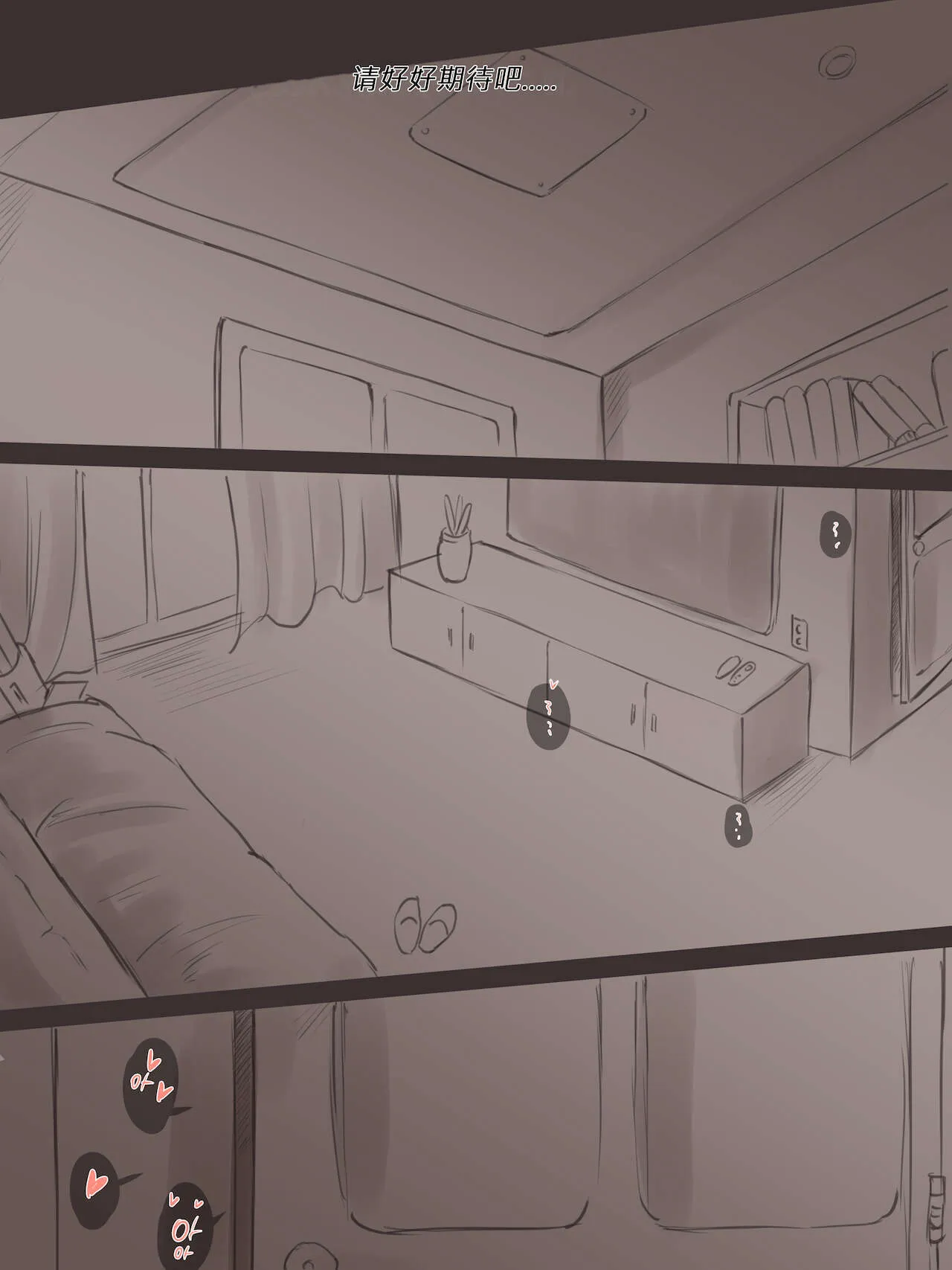 [无码]巨奶妈妈女警被大屌干翻的崩坏堕落实录 - 全集 - page 23