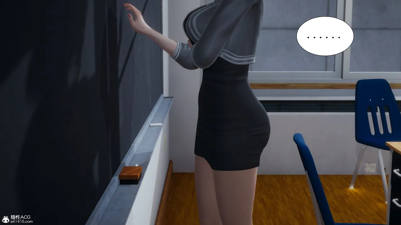 [3D]我的老婆黄雅岩 - 番外1-我和黄老师的第一次 - page 4