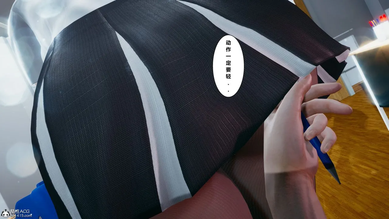 [3D]我的老婆黄雅岩 - 番外1-我和黄老师的第一次 - page 18