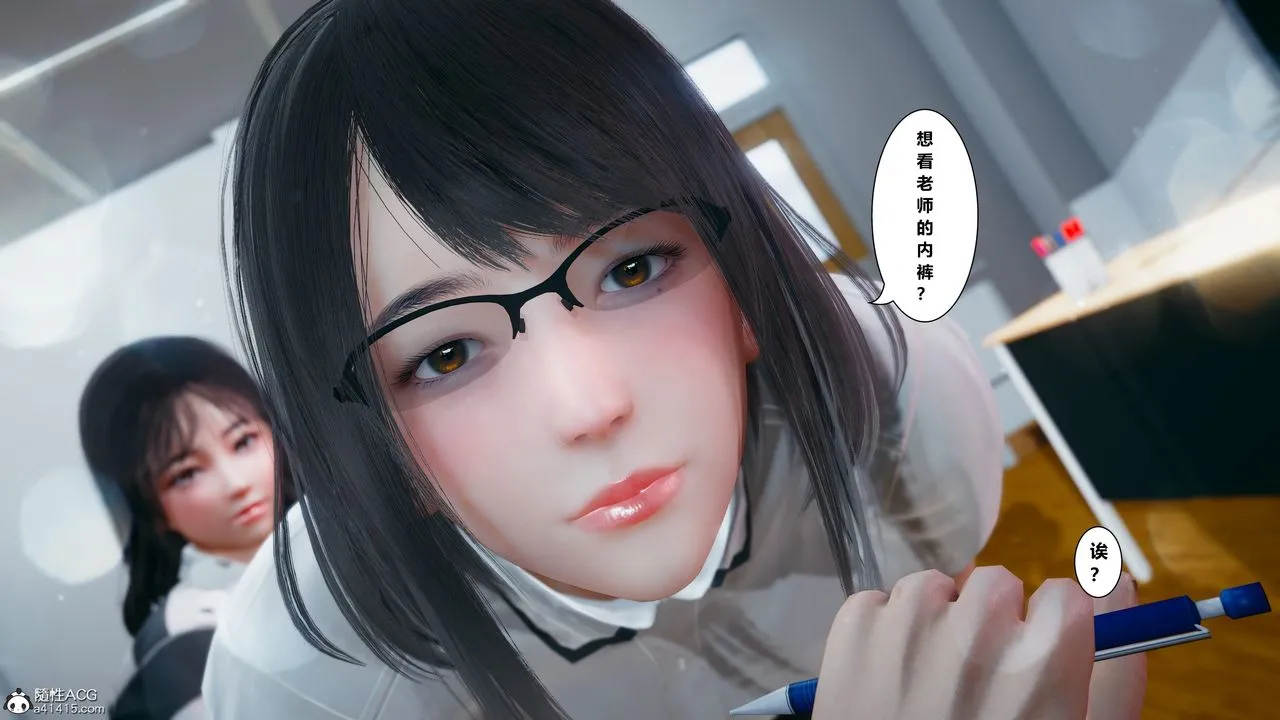 [3D]我的老婆黄雅岩 - 番外1-我和黄老师的第一次 - page 22