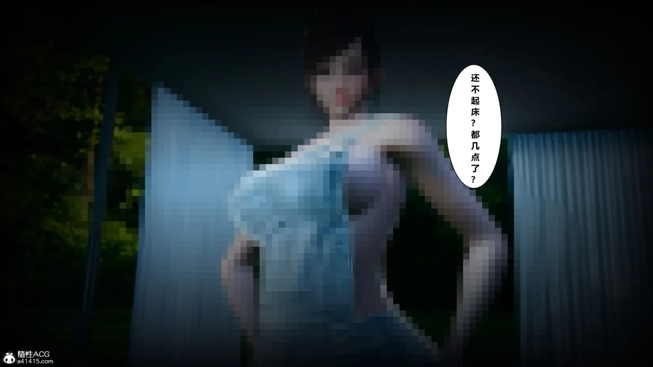 [3D]我的老婆黄雅岩 - 番外1-我和黄老师的第一次 - page 25