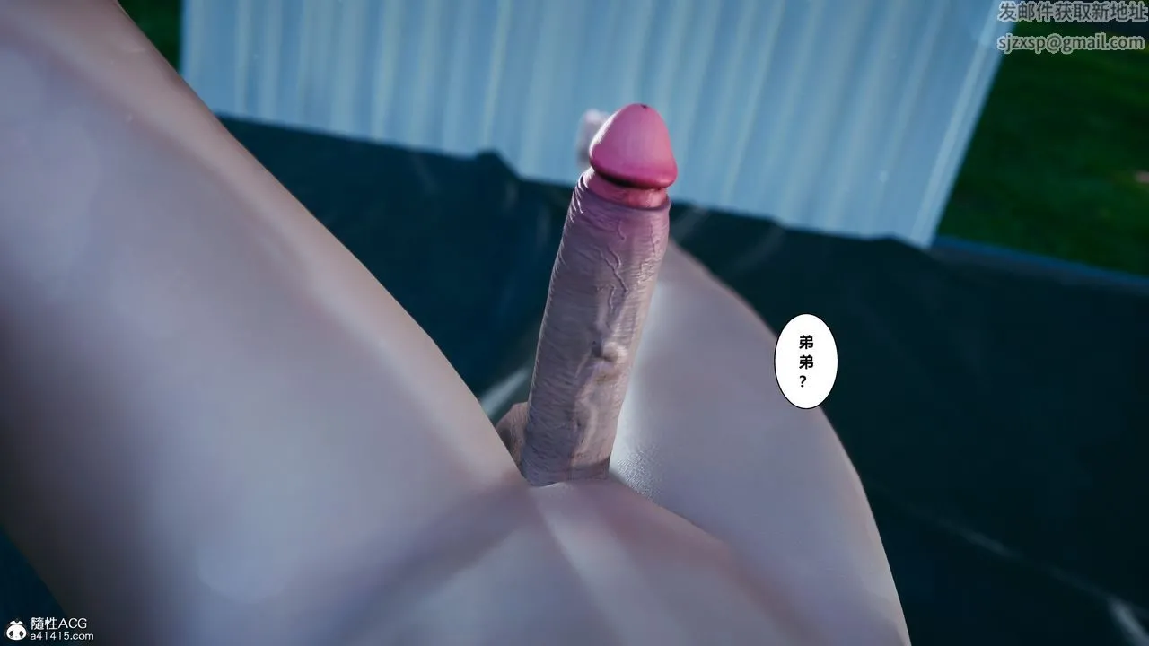 [3D]我的老婆黄雅岩 - 番外1-我和黄老师的第一次 - page 29