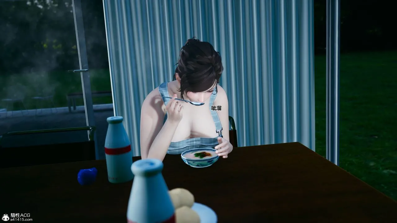 [3D]我的老婆黄雅岩 - 番外1-我和黄老师的第一次 - page 35