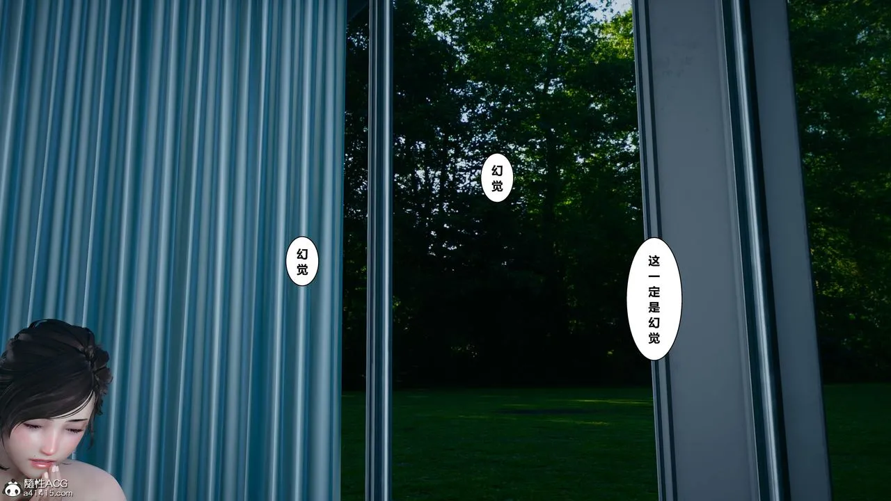[3D]我的老婆黄雅岩 - 番外1-我和黄老师的第一次 - page 39