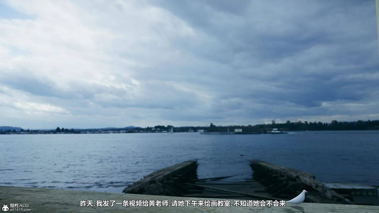 [3D]我的老婆黄雅岩 - 番外1-我和黄老师的第一次 - page 41