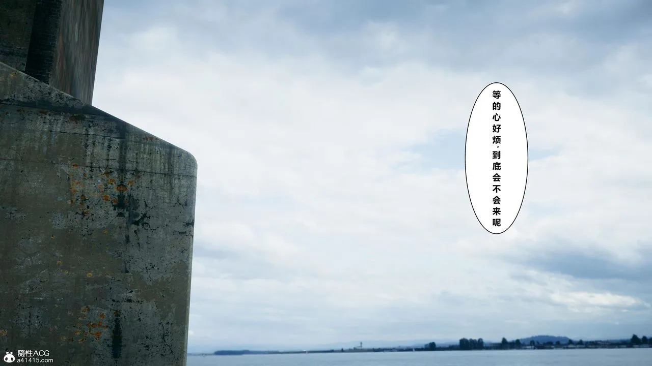 [3D]我的老婆黄雅岩 - 番外1-我和黄老师的第一次 - page 44
