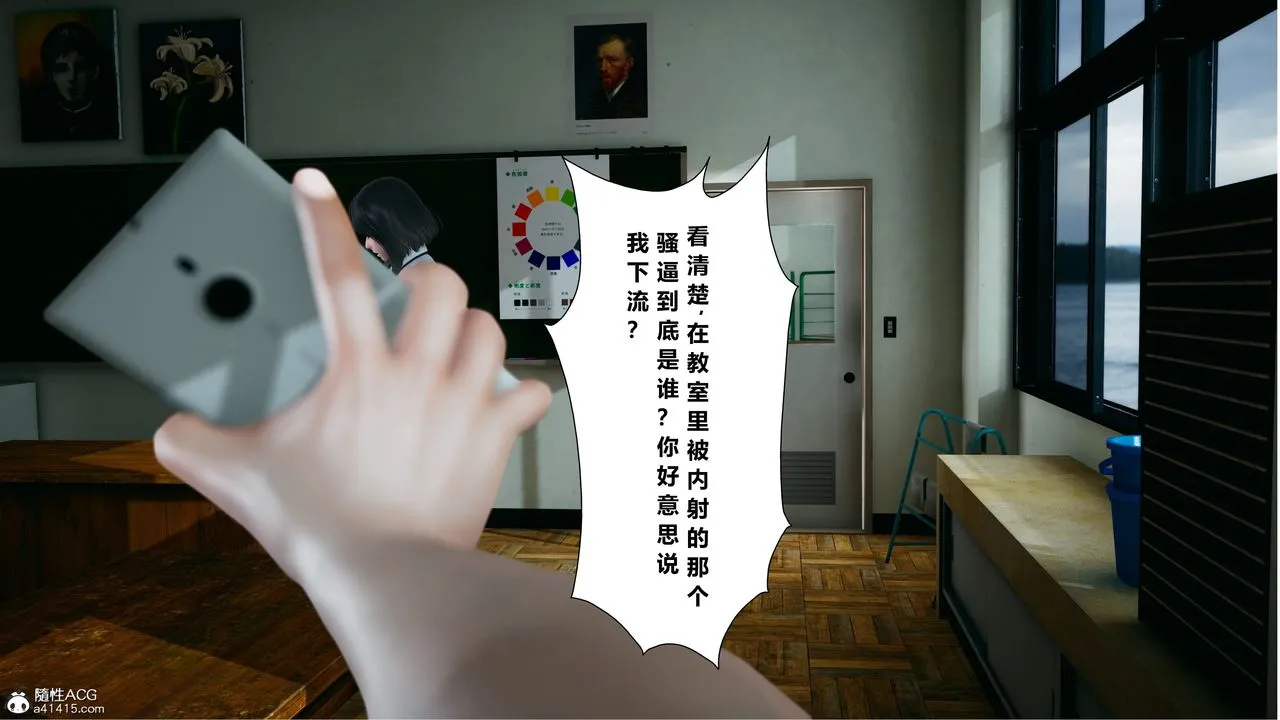[3D]我的老婆黄雅岩 - 番外1-我和黄老师的第一次 - page 58