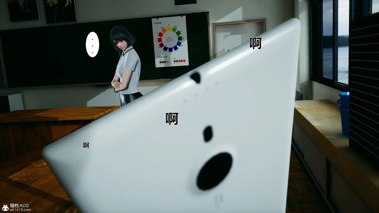 [3D]我的老婆黄雅岩 - 番外1-我和黄老师的第一次 - page 59