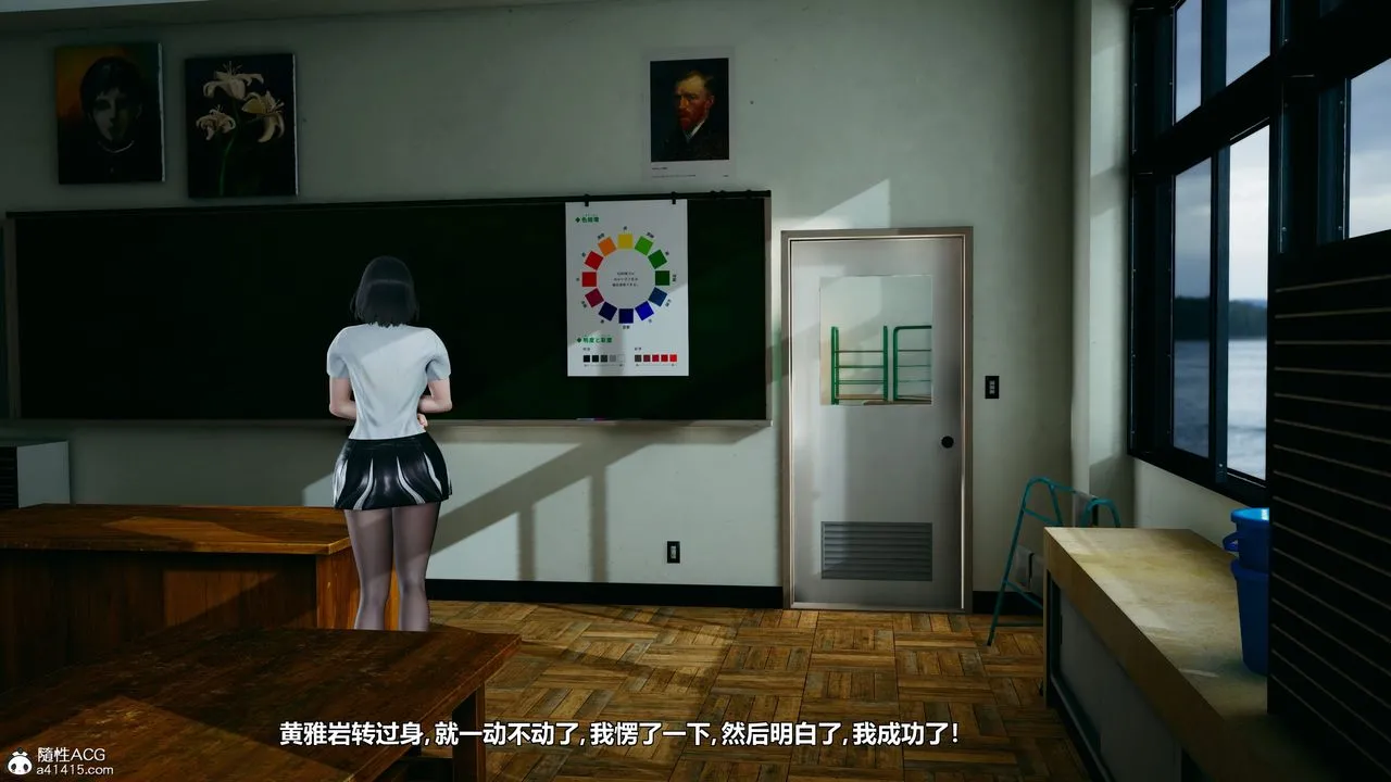 [3D]我的老婆黄雅岩 - 番外1-我和黄老师的第一次 - page 61