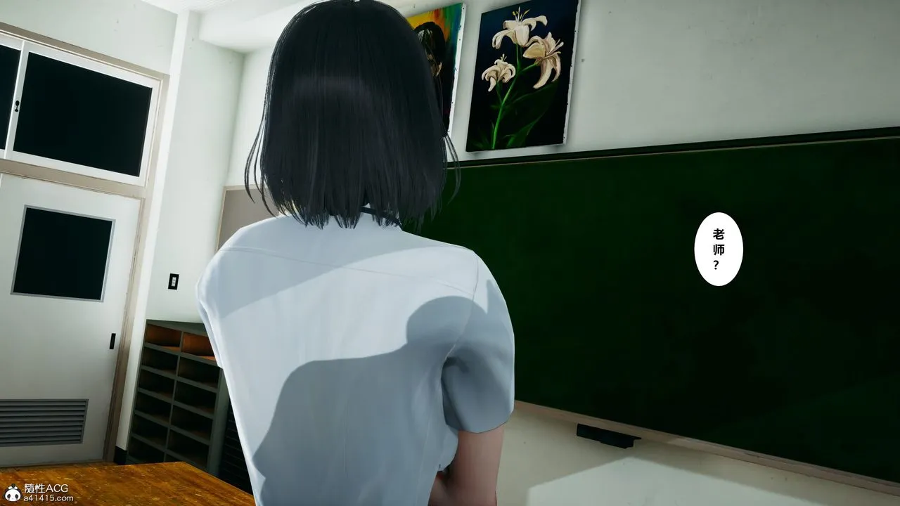 [3D]我的老婆黄雅岩 - 番外1-我和黄老师的第一次 - page 62