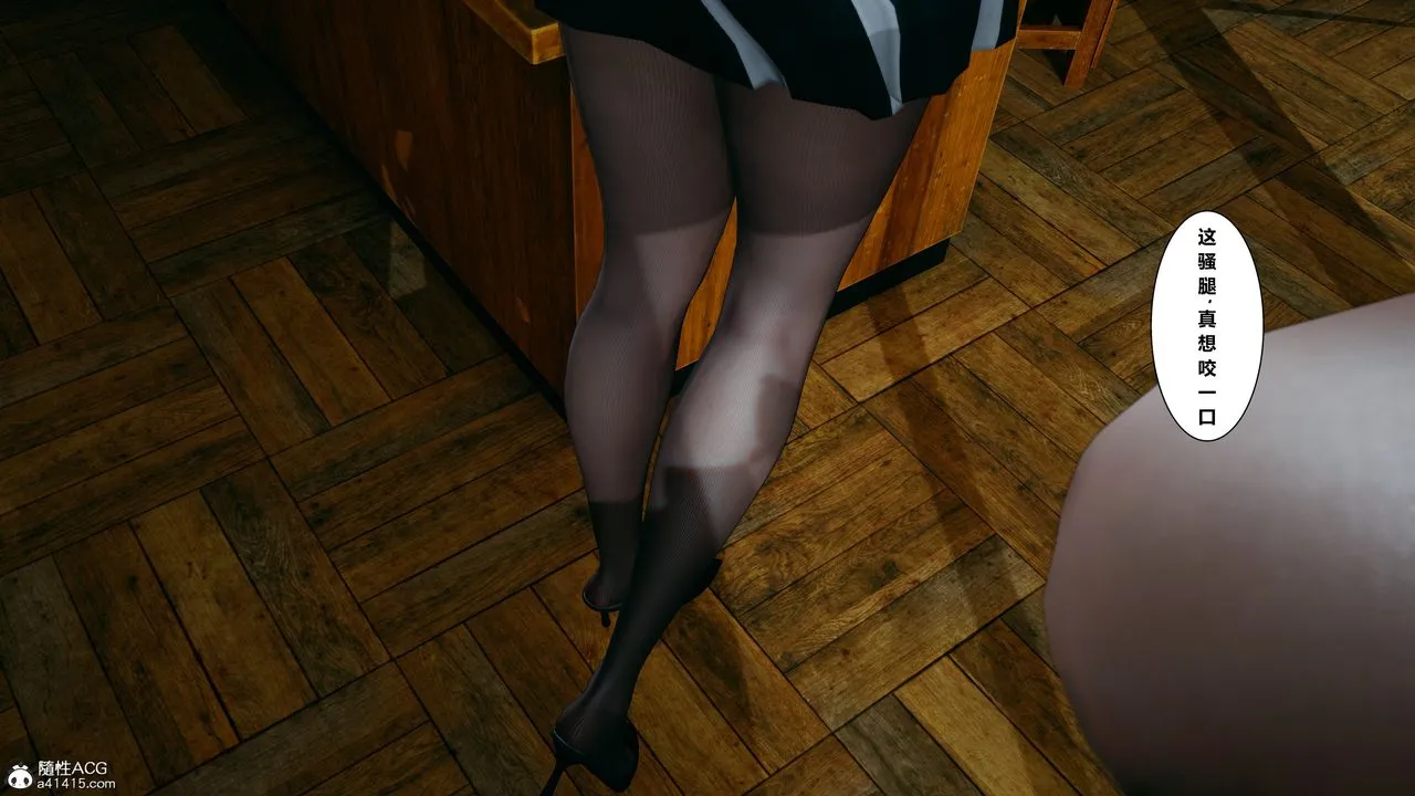 [3D]我的老婆黄雅岩 - 番外1-我和黄老师的第一次 - page 63