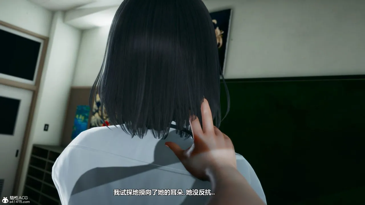 [3D]我的老婆黄雅岩 - 番外1-我和黄老师的第一次 - page 64