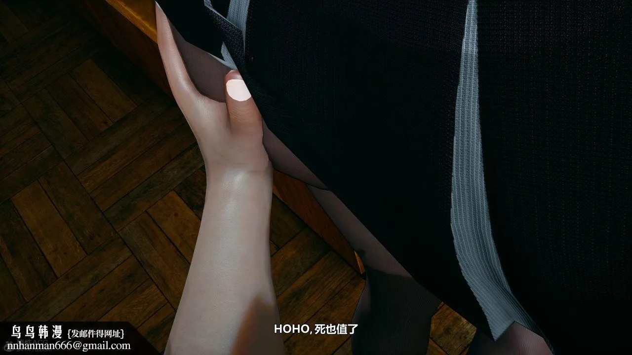 [3D]我的老婆黄雅岩 - 番外1-我和黄老师的第一次 - page 67
