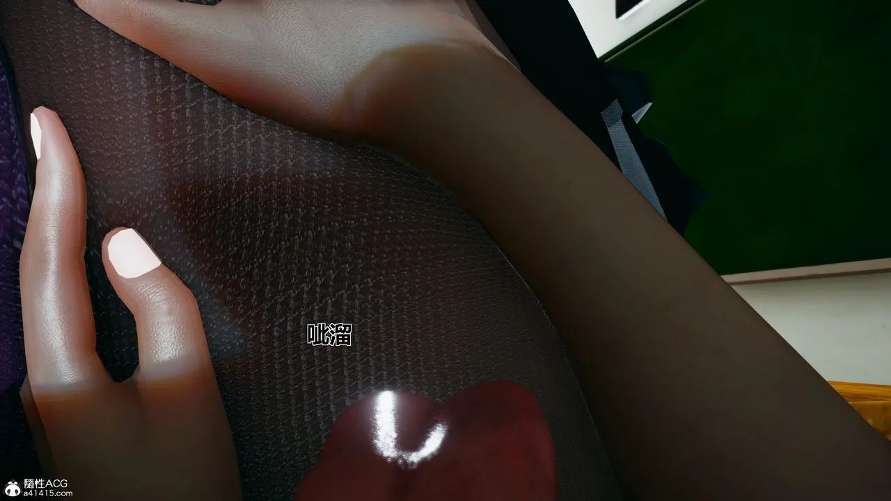 [3D]我的老婆黄雅岩 - 番外1-我和黄老师的第一次 - page 72