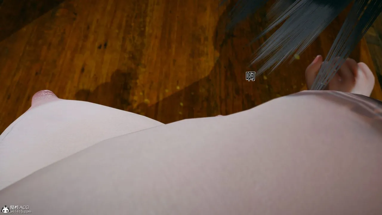 [3D]我的老婆黄雅岩 - 番外1-我和黄老师的第一次 - page 87