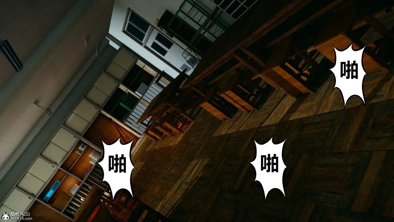 [3D]我的老婆黄雅岩 - 番外1-我和黄老师的第一次 - page 97