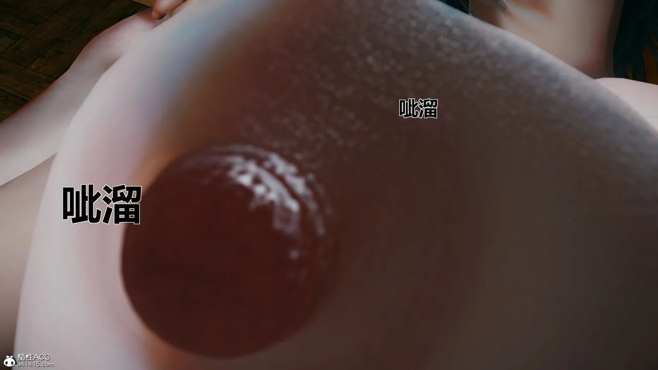 [3D]我的老婆黄雅岩 - 番外1-我和黄老师的第一次 - page 110