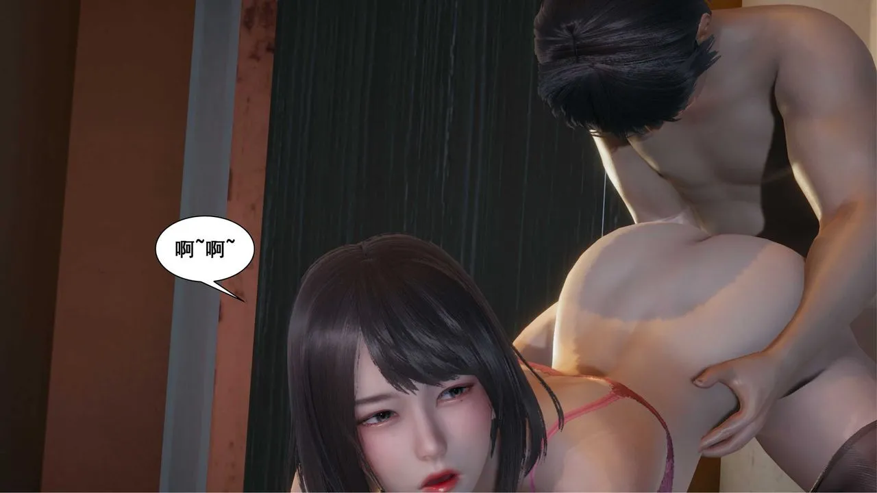 [3D]我的老婆黄雅岩 - 第11话 - page 4