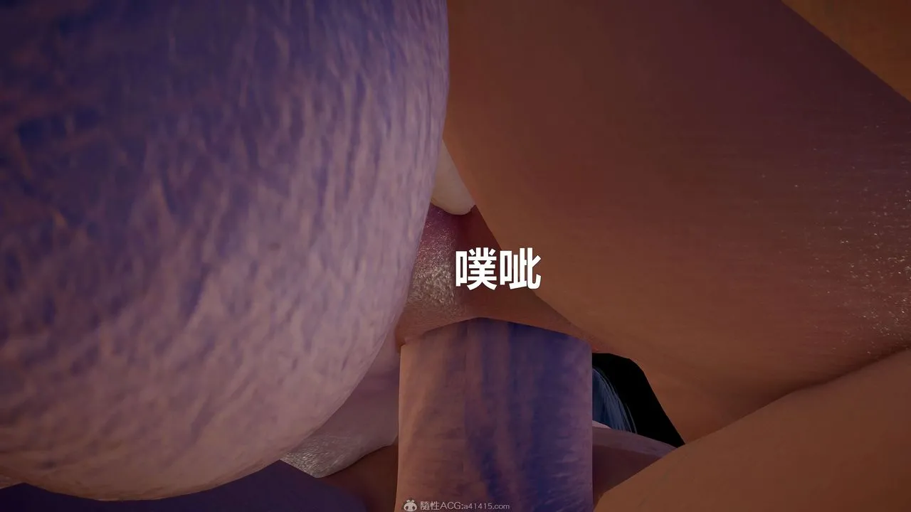 [3D]我的老婆黄雅岩 - 第14话 - page 34